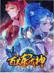 向往的生活
